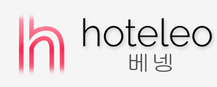 베넹 호텔 - hoteleo